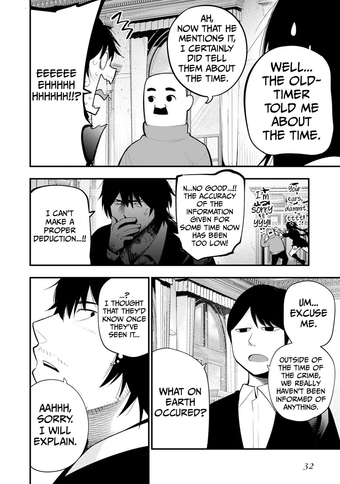 Mattaku Saikin no Tantei to Kitara Chapter 33 page 8 - Chapter 33: Mashiro's Locked-Room Trash Case File (End)