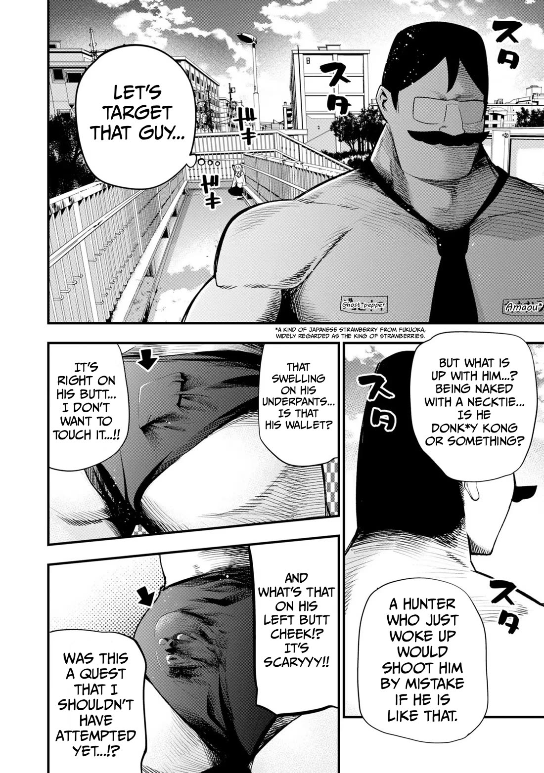 Mattaku Saikin no Tantei to Kitara Chapter 34 page 2 - Chapter 34: The Phantom Thief's Method 2
