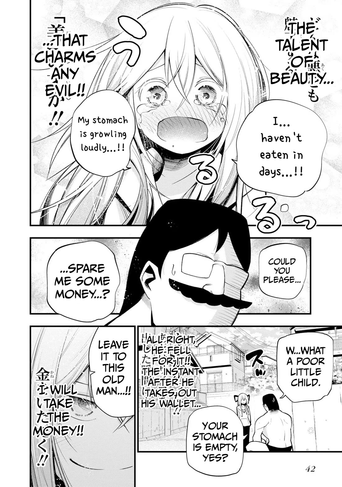Mattaku Saikin no Tantei to Kitara Chapter 34 page 4 - Chapter 34: The Phantom Thief's Method 2