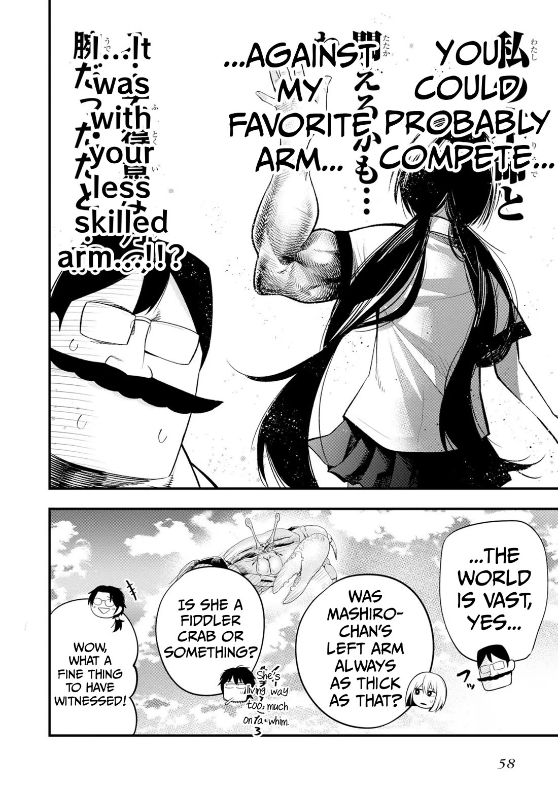 Mattaku Saikin no Tantei to Kitara Chapter 35 page 12 - Chapter 35: Mashiro vs. Tasting