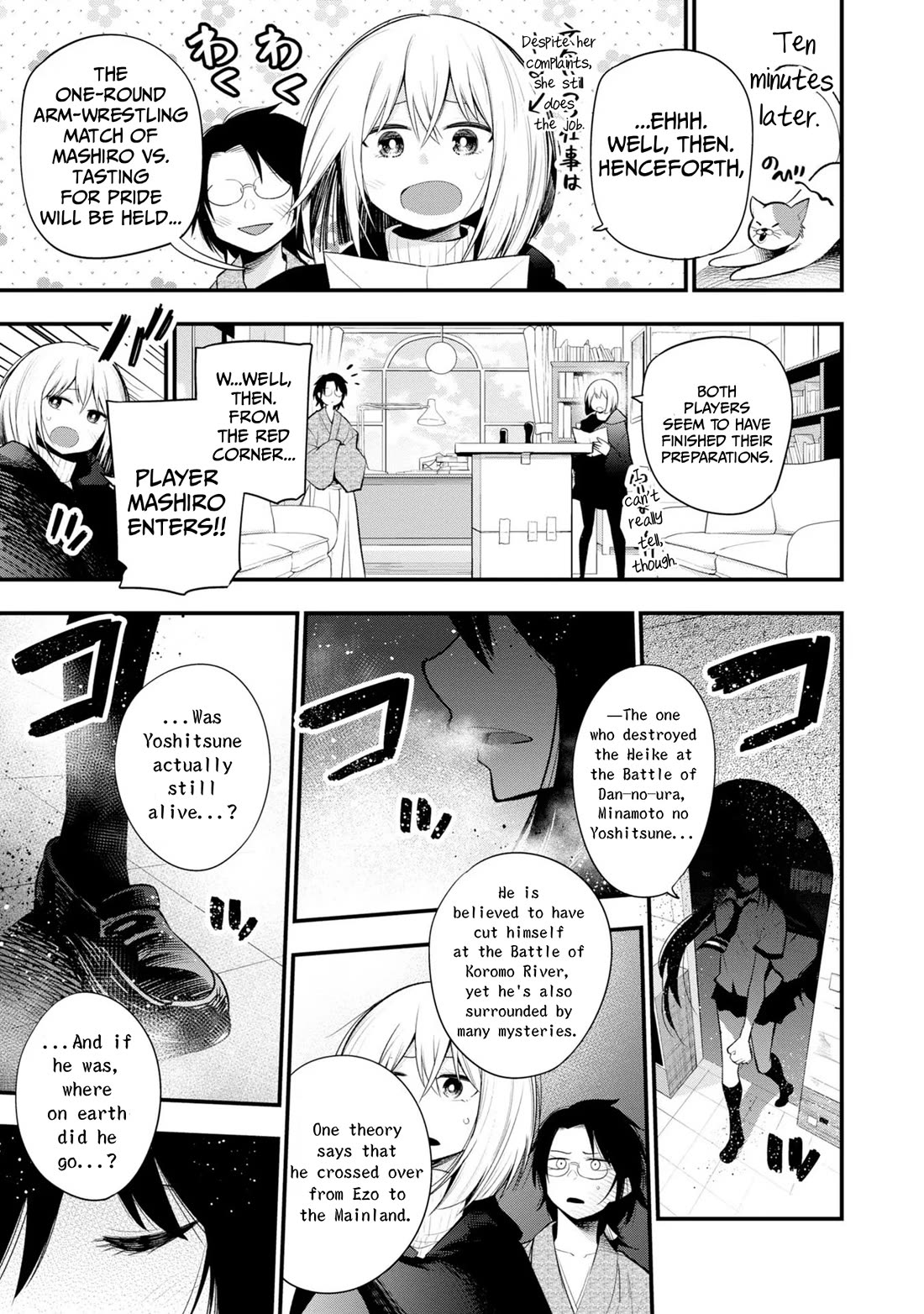 Mattaku Saikin no Tantei to Kitara Chapter 35 page 3 - Chapter 35: Mashiro vs. Tasting