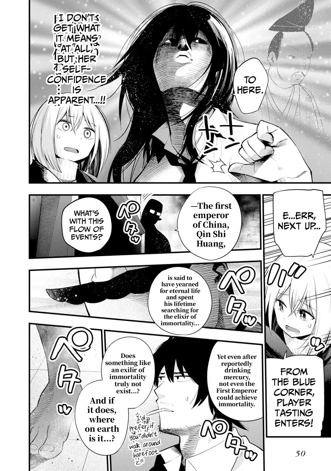 Mattaku Saikin no Tantei to Kitara Chapter 35 page 4 - Chapter 35: Mashiro vs. Tasting