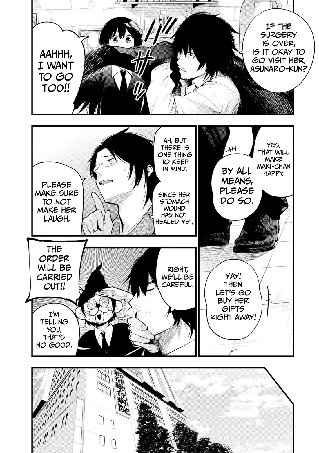 Mattaku Saikin no Tantei to Kitara Chapter 36 page 2 - Chapter 36: Maki-chan's Hospitalization