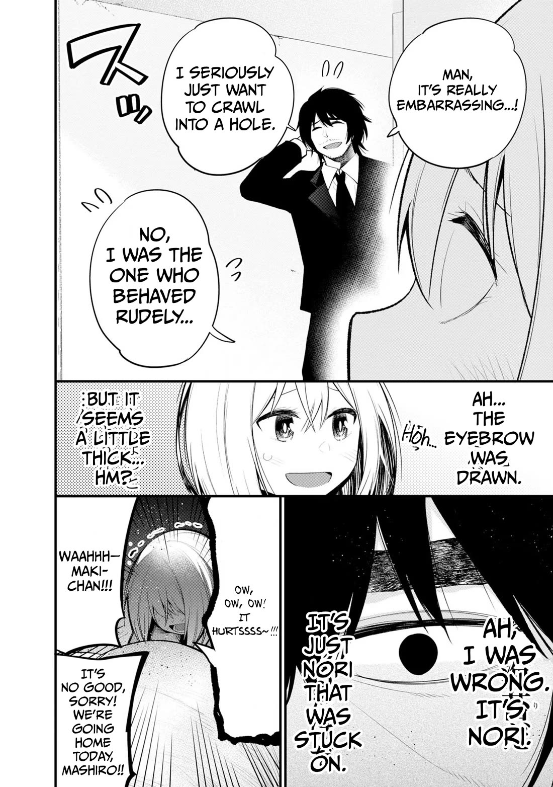 Mattaku Saikin no Tantei to Kitara Chapter 36 page 6 - Chapter 36: Maki-chan's Hospitalization