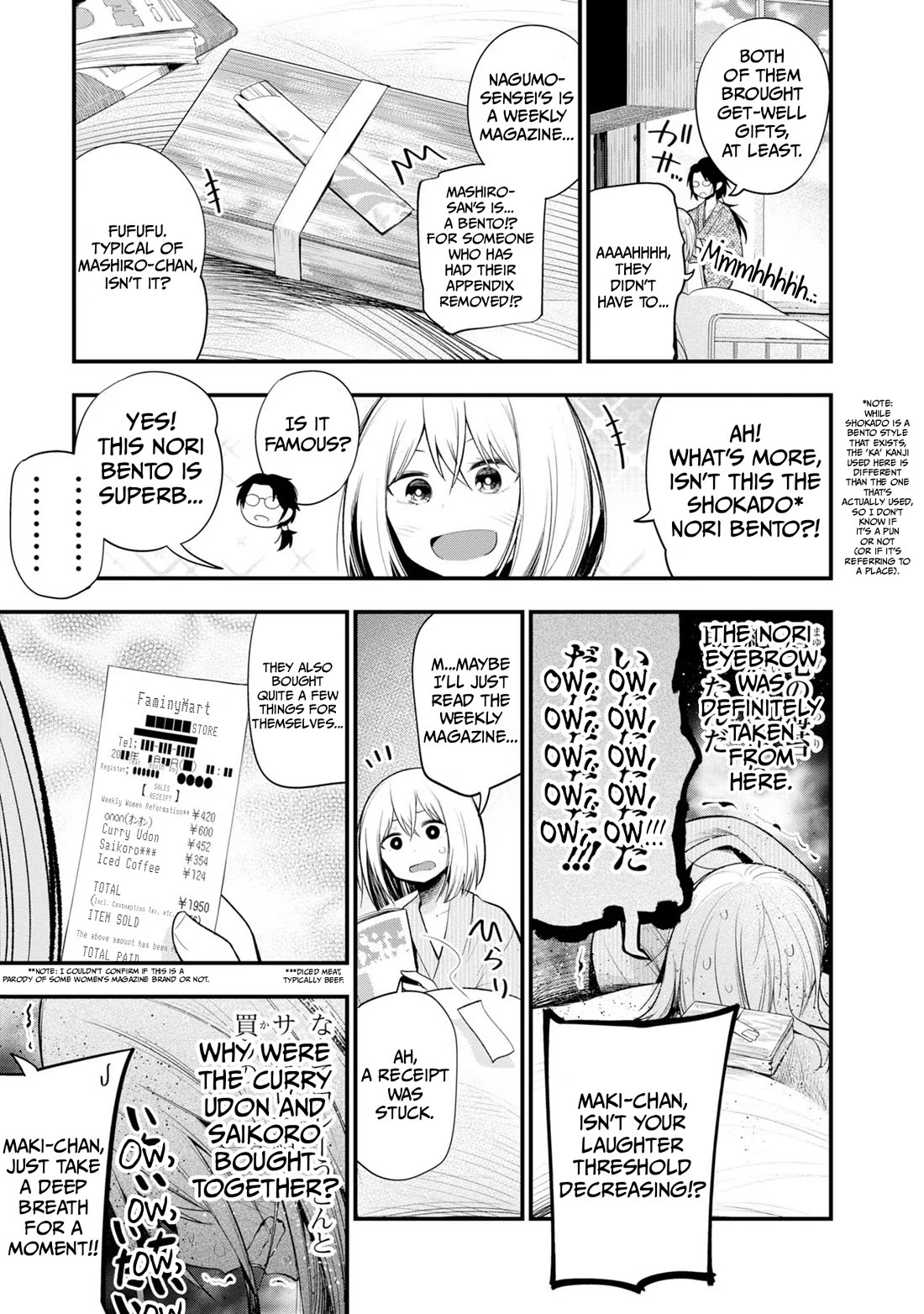 Mattaku Saikin no Tantei to Kitara Chapter 36 page 7 - Chapter 36: Maki-chan's Hospitalization