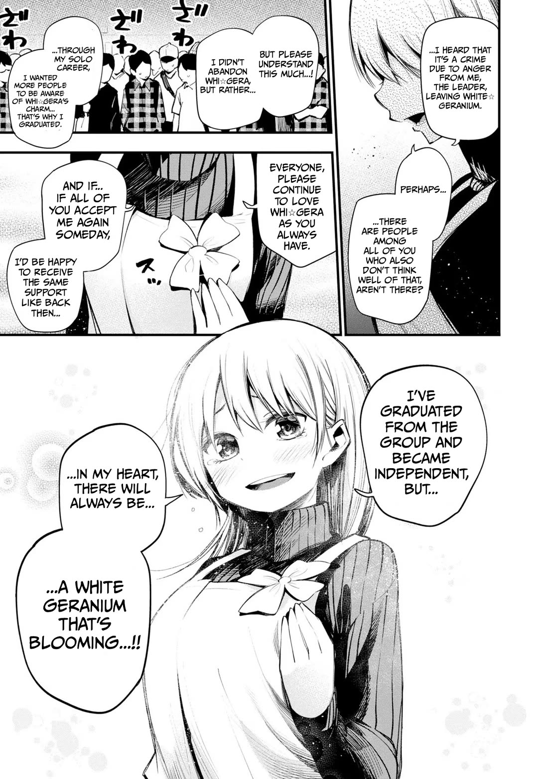 Mattaku Saikin no Tantei to Kitara Chapter 37 page 11 - Chapter 37: Shake Hands with Me at the Detective Agency