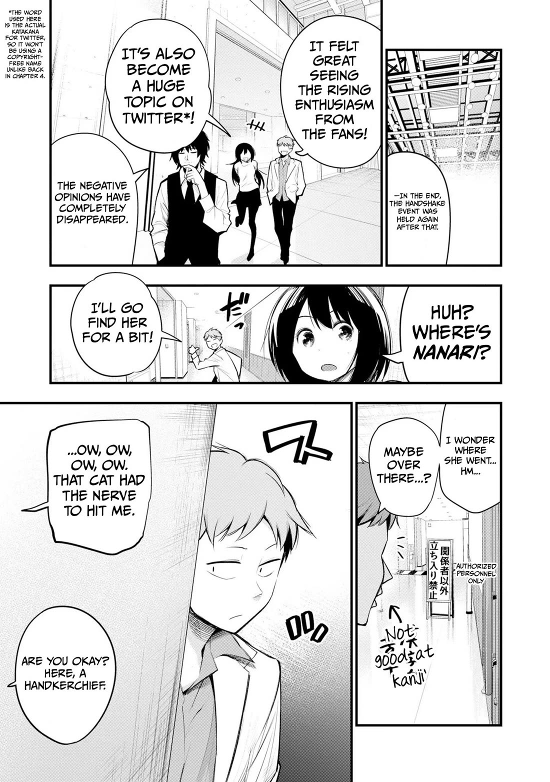 Mattaku Saikin no Tantei to Kitara Chapter 37 page 13 - Chapter 37: Shake Hands with Me at the Detective Agency
