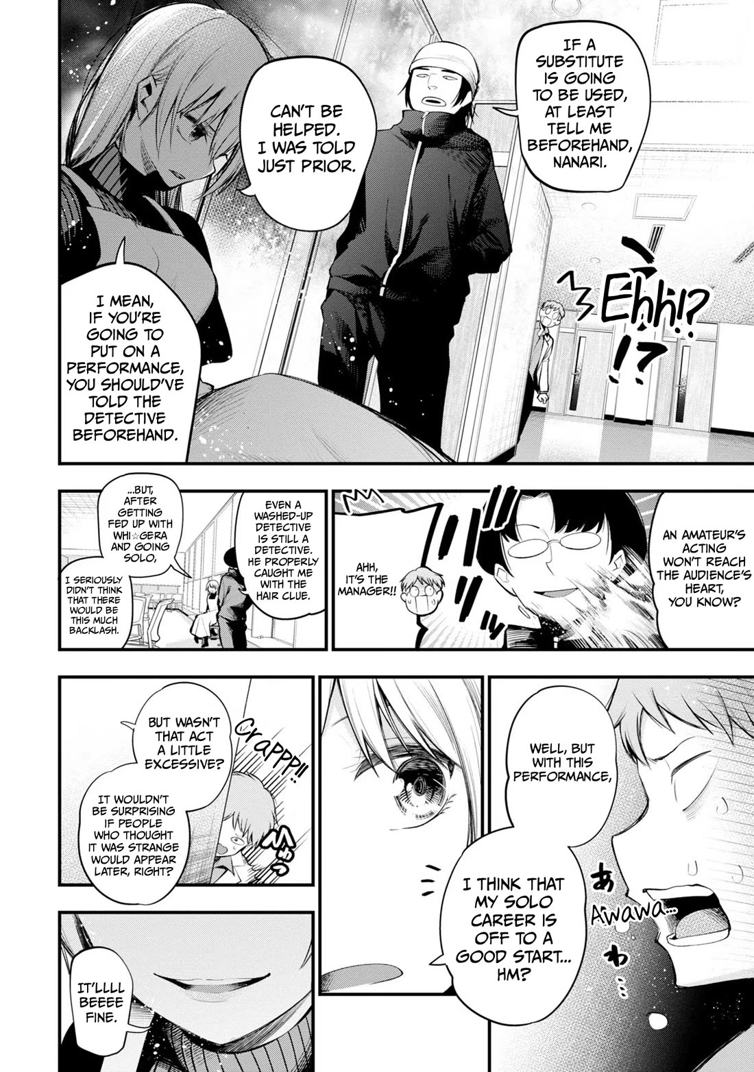 Mattaku Saikin no Tantei to Kitara Chapter 37 page 14 - Chapter 37: Shake Hands with Me at the Detective Agency