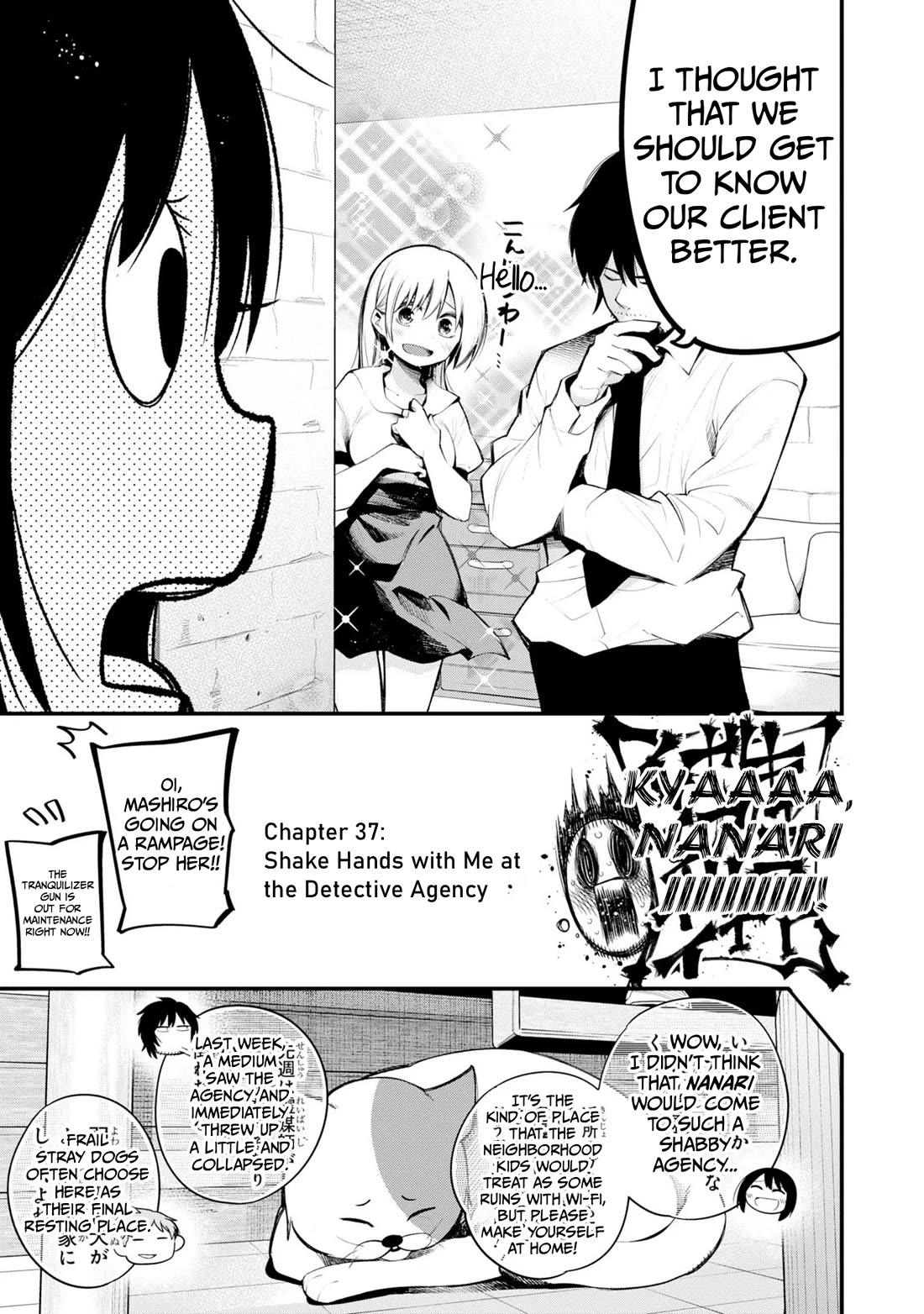 Mattaku Saikin no Tantei to Kitara Chapter 37 page 3 - Chapter 37: Shake Hands with Me at the Detective Agency