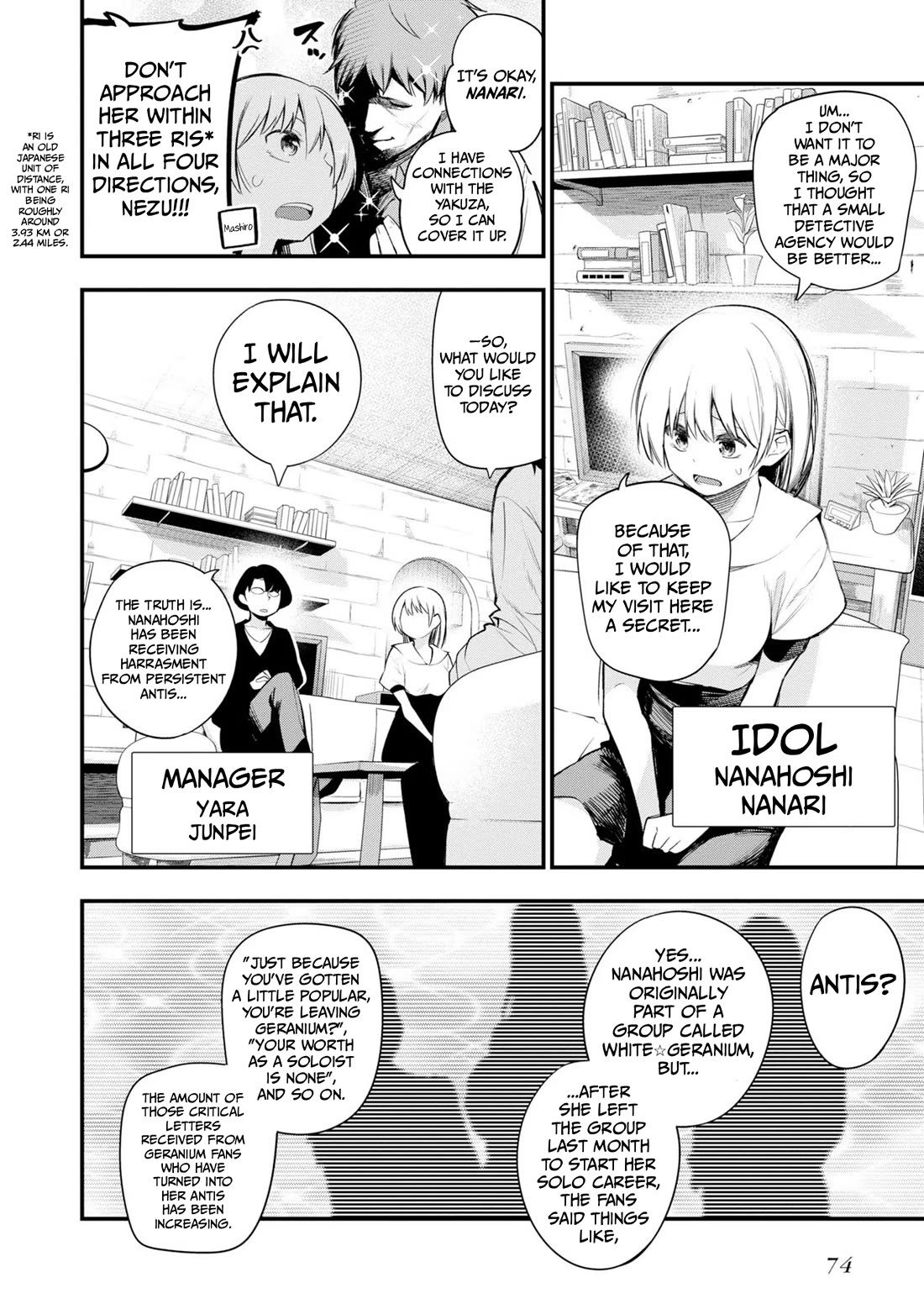 Mattaku Saikin no Tantei to Kitara Chapter 37 page 4 - Chapter 37: Shake Hands with Me at the Detective Agency