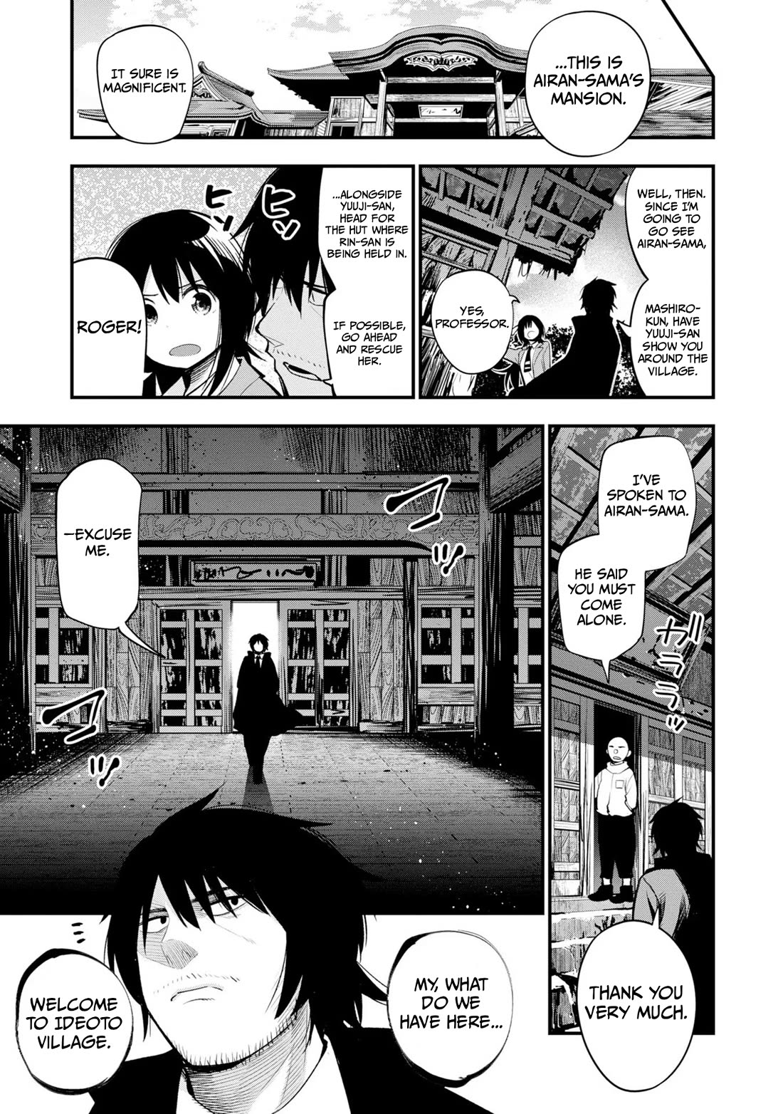Mattaku Saikin no Tantei to Kitara Chapter 38 page 13 - Chapter 38: Mashiro and the Psychic of Love (Start)