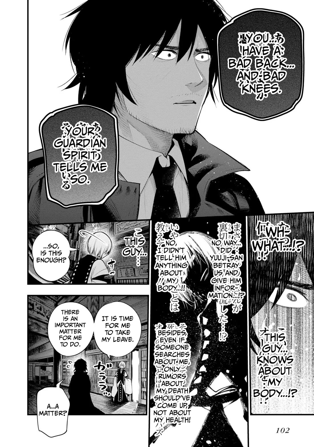 Mattaku Saikin no Tantei to Kitara Chapter 38 page 16 - Chapter 38: Mashiro and the Psychic of Love (Start)