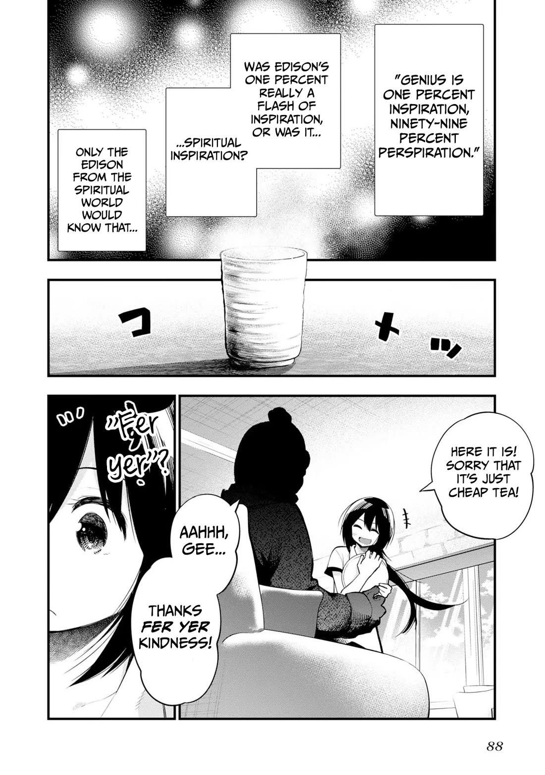 Mattaku Saikin no Tantei to Kitara Chapter 38 page 2 - Chapter 38: Mashiro and the Psychic of Love (Start)