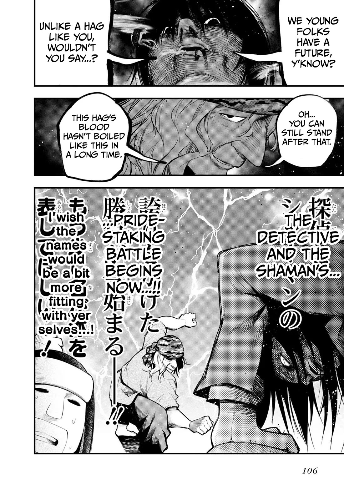 Mattaku Saikin no Tantei to Kitara Chapter 38 page 20 - Chapter 38: Mashiro and the Psychic of Love (Start)