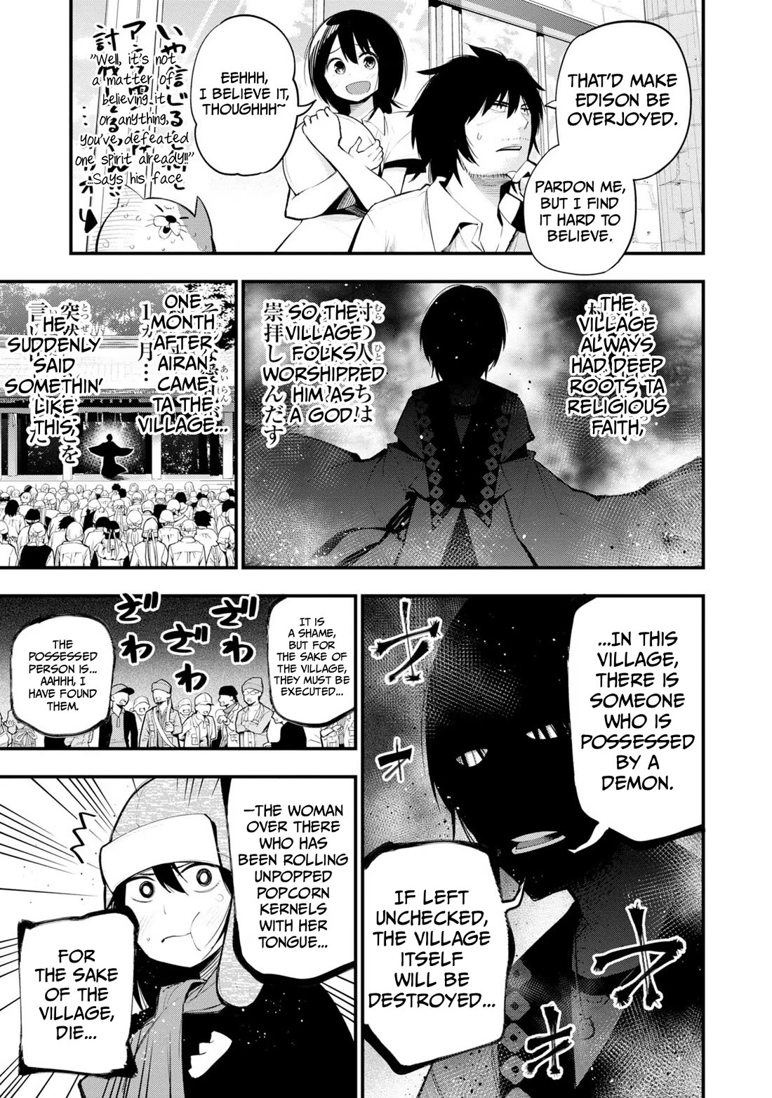 Mattaku Saikin no Tantei to Kitara Chapter 38 page 5 - Chapter 38: Mashiro and the Psychic of Love (Start)