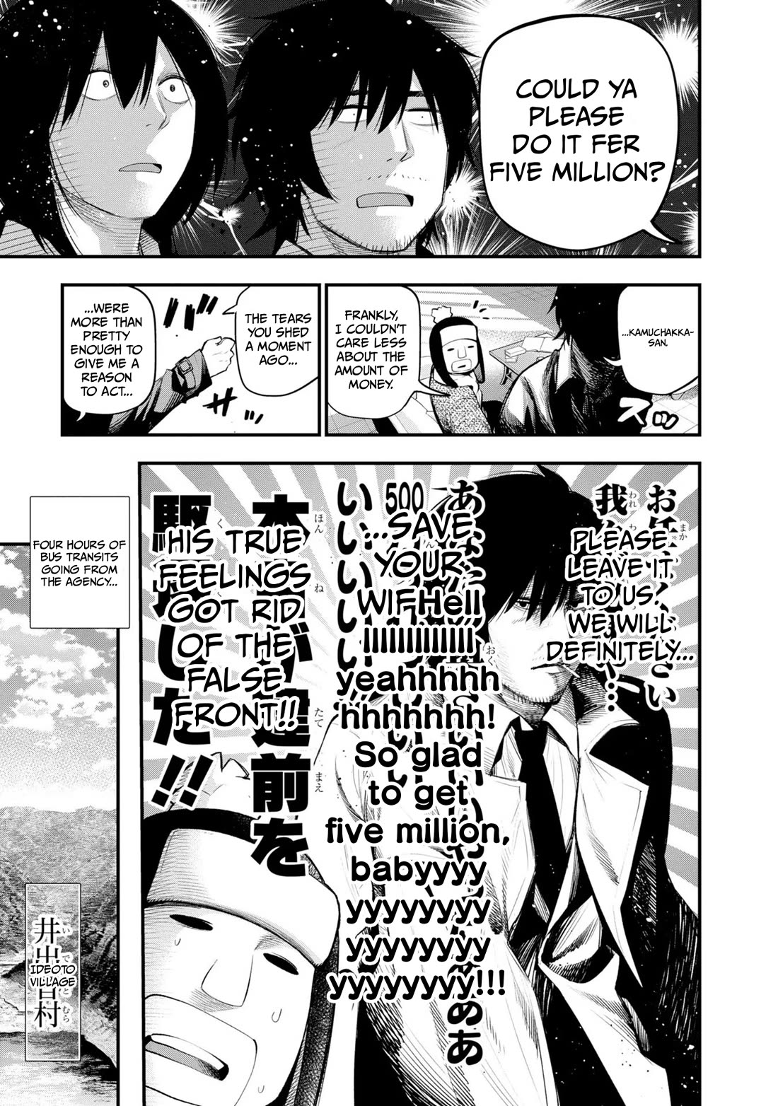Mattaku Saikin no Tantei to Kitara Chapter 38 page 7 - Chapter 38: Mashiro and the Psychic of Love (Start)