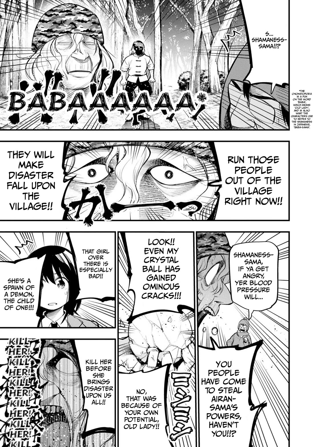 Mattaku Saikin no Tantei to Kitara Chapter 38 page 9 - Chapter 38: Mashiro and the Psychic of Love (Start)