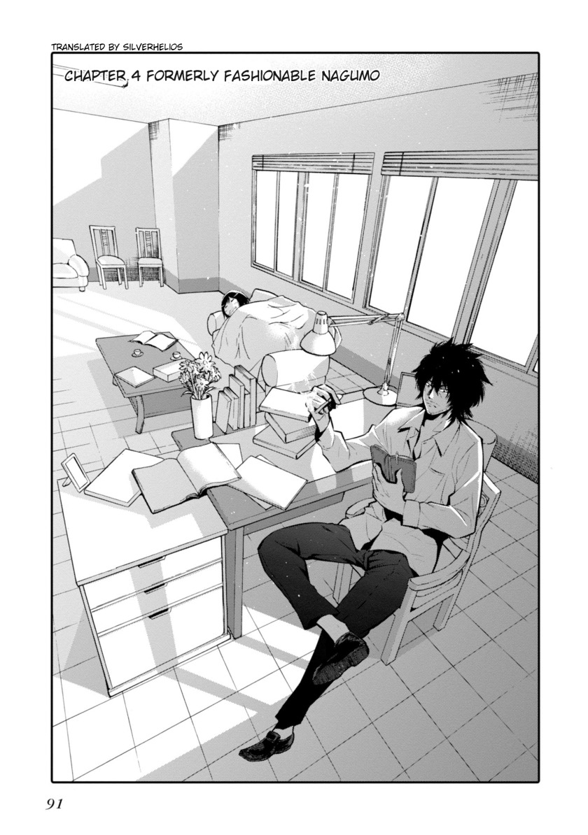 Mattaku Saikin no Tantei to Kitara Chapter 4 page 1 - Chapter 4: Formerly Fashionable Nagumo