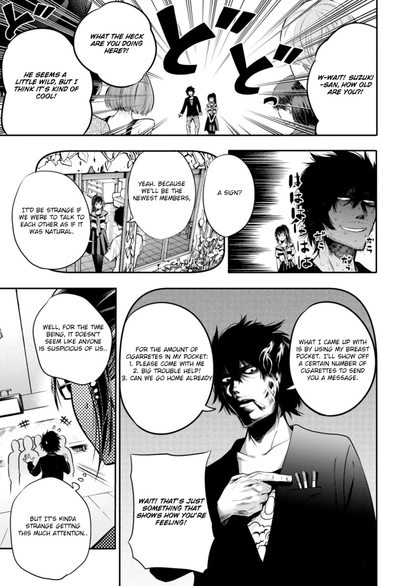 Mattaku Saikin no Tantei to Kitara Chapter 4 page 13 - Chapter 4: Formerly Fashionable Nagumo