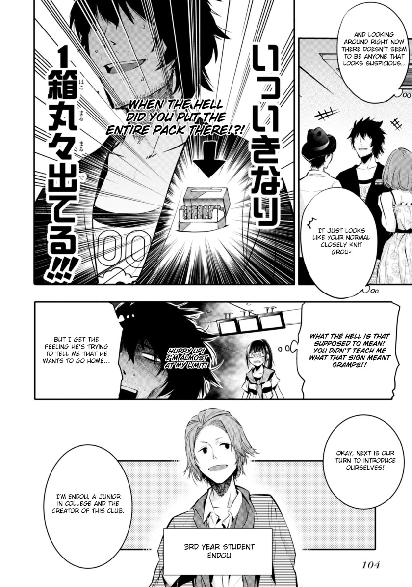 Mattaku Saikin no Tantei to Kitara Chapter 4 page 14 - Chapter 4: Formerly Fashionable Nagumo
