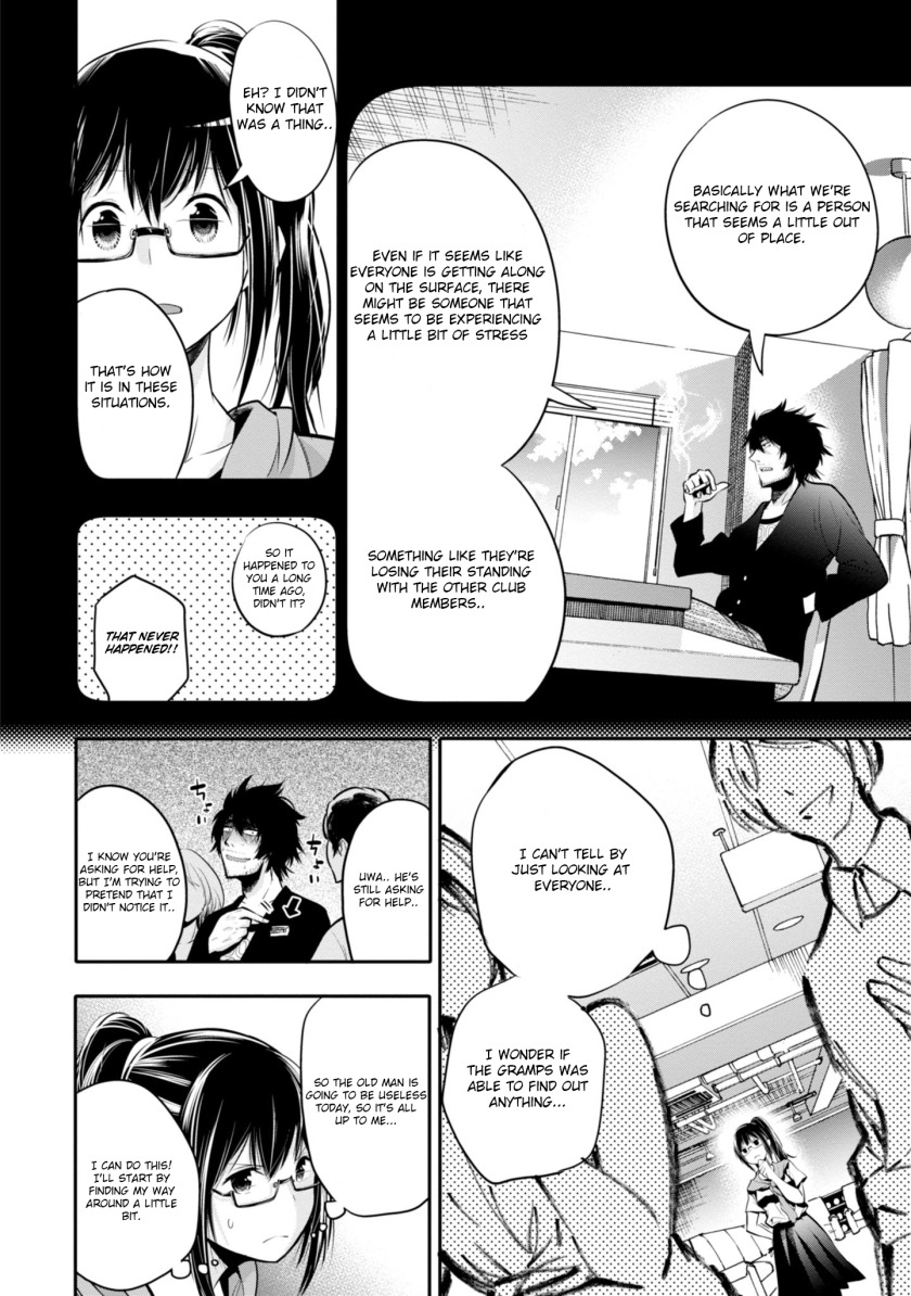 Mattaku Saikin no Tantei to Kitara Chapter 4 page 16 - Chapter 4: Formerly Fashionable Nagumo