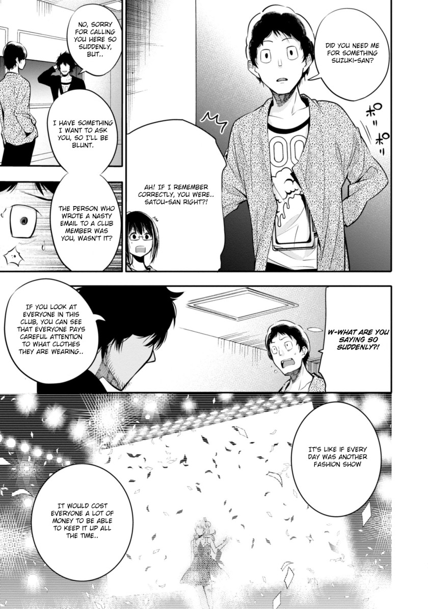 Mattaku Saikin no Tantei to Kitara Chapter 4 page 23 - Chapter 4: Formerly Fashionable Nagumo