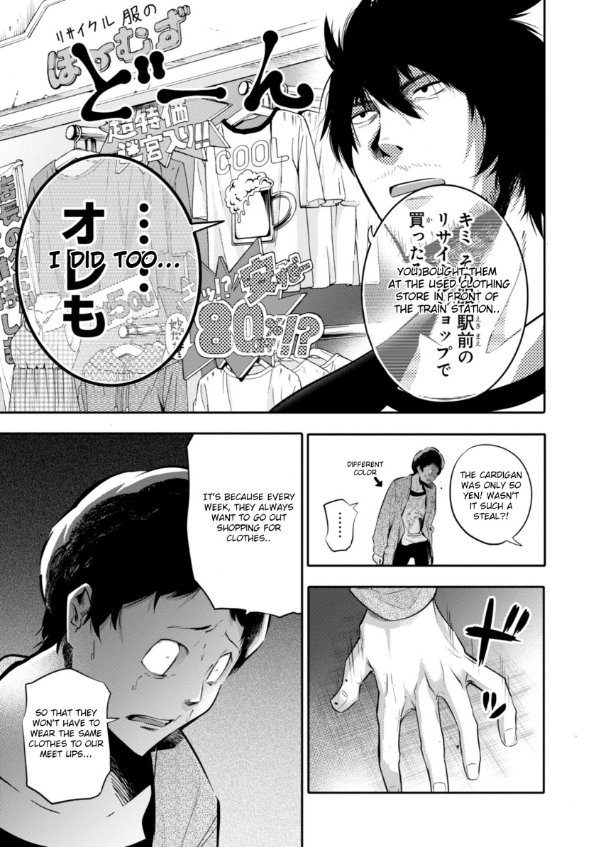 Mattaku Saikin no Tantei to Kitara Chapter 4 page 25 - Chapter 4: Formerly Fashionable Nagumo