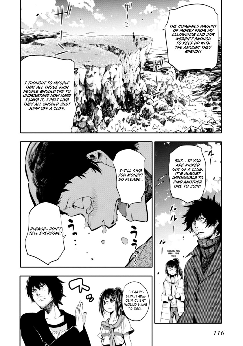 Mattaku Saikin no Tantei to Kitara Chapter 4 page 26 - Chapter 4: Formerly Fashionable Nagumo