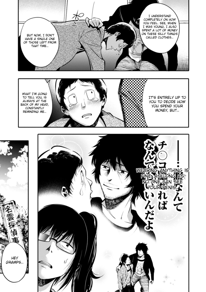 Mattaku Saikin no Tantei to Kitara Chapter 4 page 27 - Chapter 4: Formerly Fashionable Nagumo