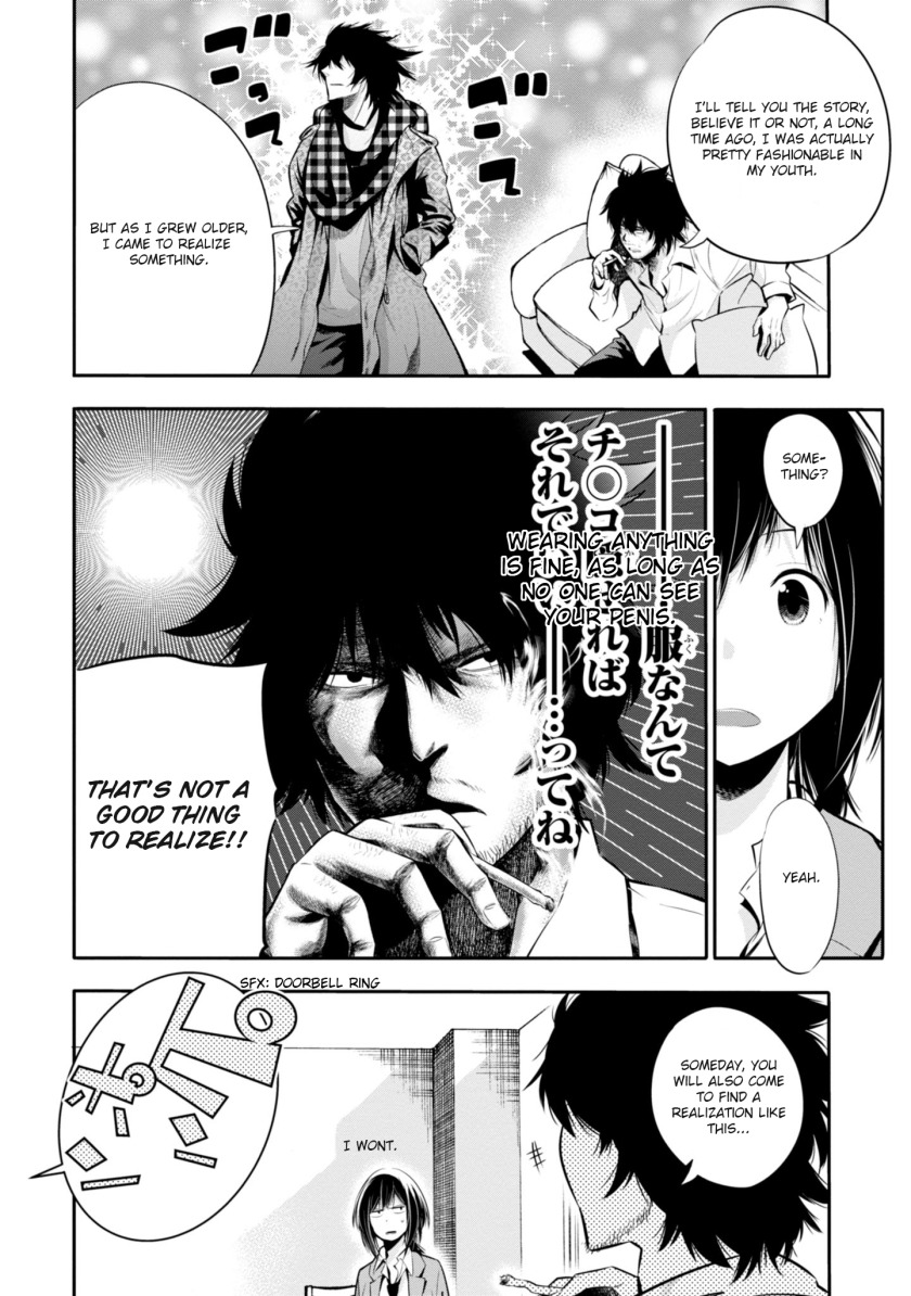 Mattaku Saikin no Tantei to Kitara Chapter 4 page 4 - Chapter 4: Formerly Fashionable Nagumo