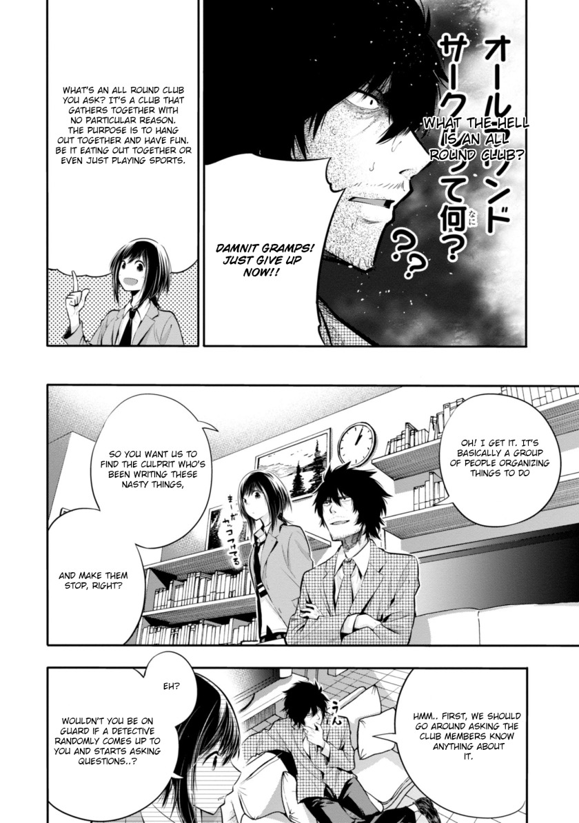 Mattaku Saikin no Tantei to Kitara Chapter 4 page 8 - Chapter 4: Formerly Fashionable Nagumo