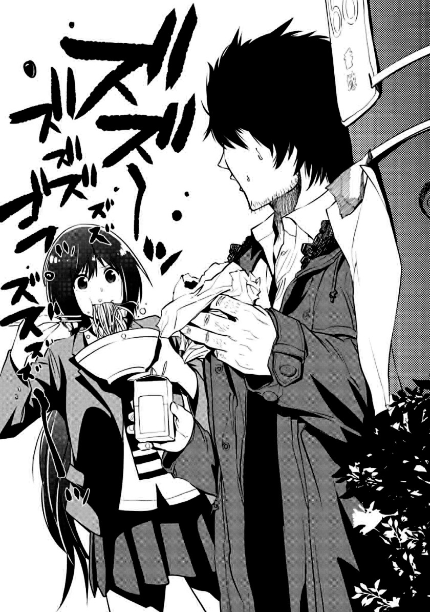 Mattaku Saikin no Tantei to Kitara Chapter 5.5 page 12 - Chapter 5.5: Volume 1 Extras + Omake