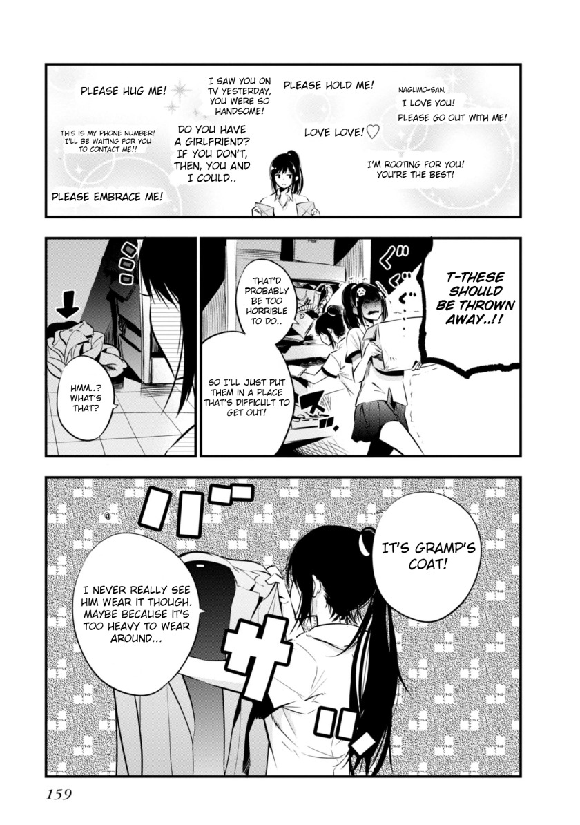Mattaku Saikin no Tantei to Kitara Chapter 5.5 page 7 - Chapter 5.5: Volume 1 Extras + Omake