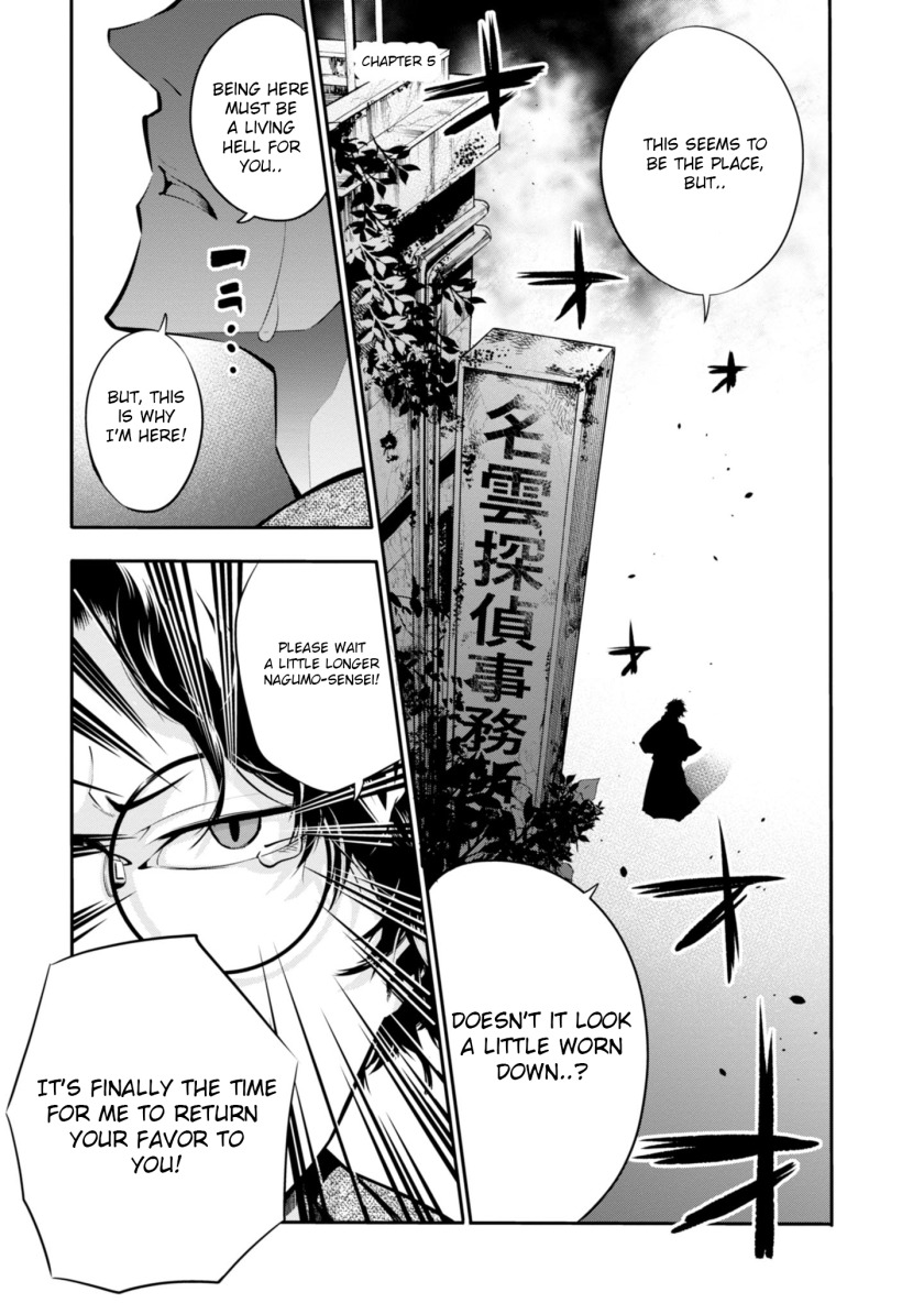 Mattaku Saikin no Tantei to Kitara Chapter 5 page 1 - Chapter 5: Great Detective Asunaro