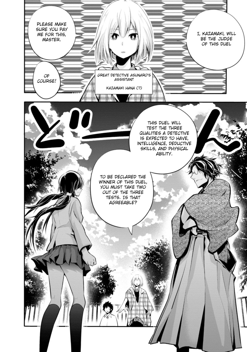 Mattaku Saikin no Tantei to Kitara Chapter 5 page 12 - Chapter 5: Great Detective Asunaro