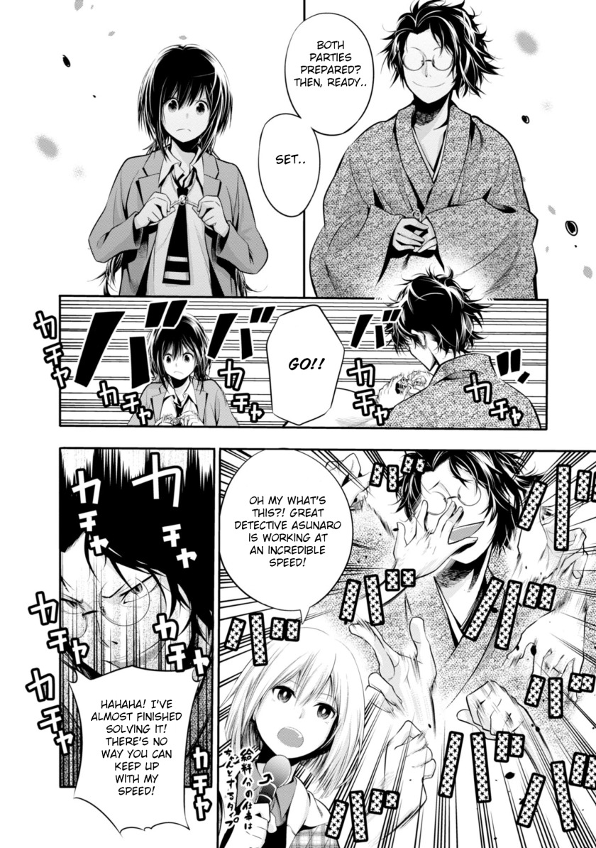 Mattaku Saikin no Tantei to Kitara Chapter 5 page 14 - Chapter 5: Great Detective Asunaro