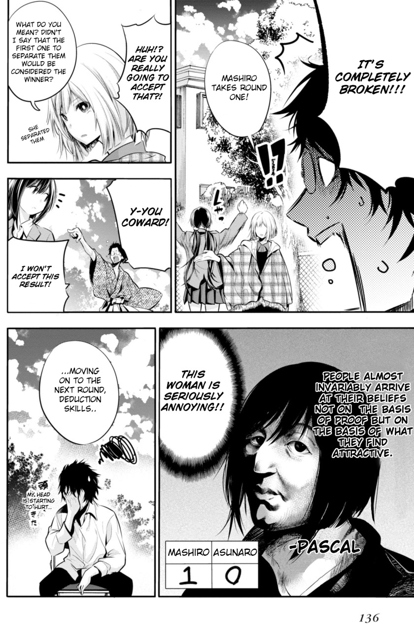 Mattaku Saikin no Tantei to Kitara Chapter 5 page 16 - Chapter 5: Great Detective Asunaro