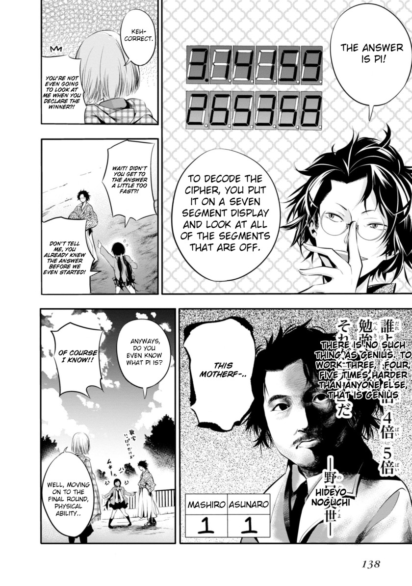 Mattaku Saikin no Tantei to Kitara Chapter 5 page 18 - Chapter 5: Great Detective Asunaro