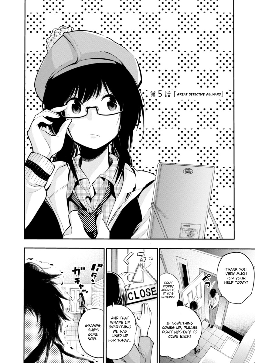 Mattaku Saikin no Tantei to Kitara Chapter 5 page 2 - Chapter 5: Great Detective Asunaro