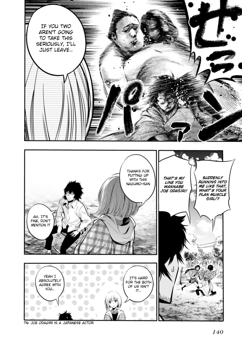 Mattaku Saikin no Tantei to Kitara Chapter 5 page 20 - Chapter 5: Great Detective Asunaro