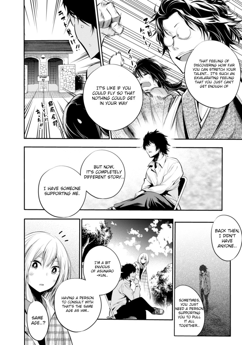 Mattaku Saikin no Tantei to Kitara Chapter 5 page 22 - Chapter 5: Great Detective Asunaro
