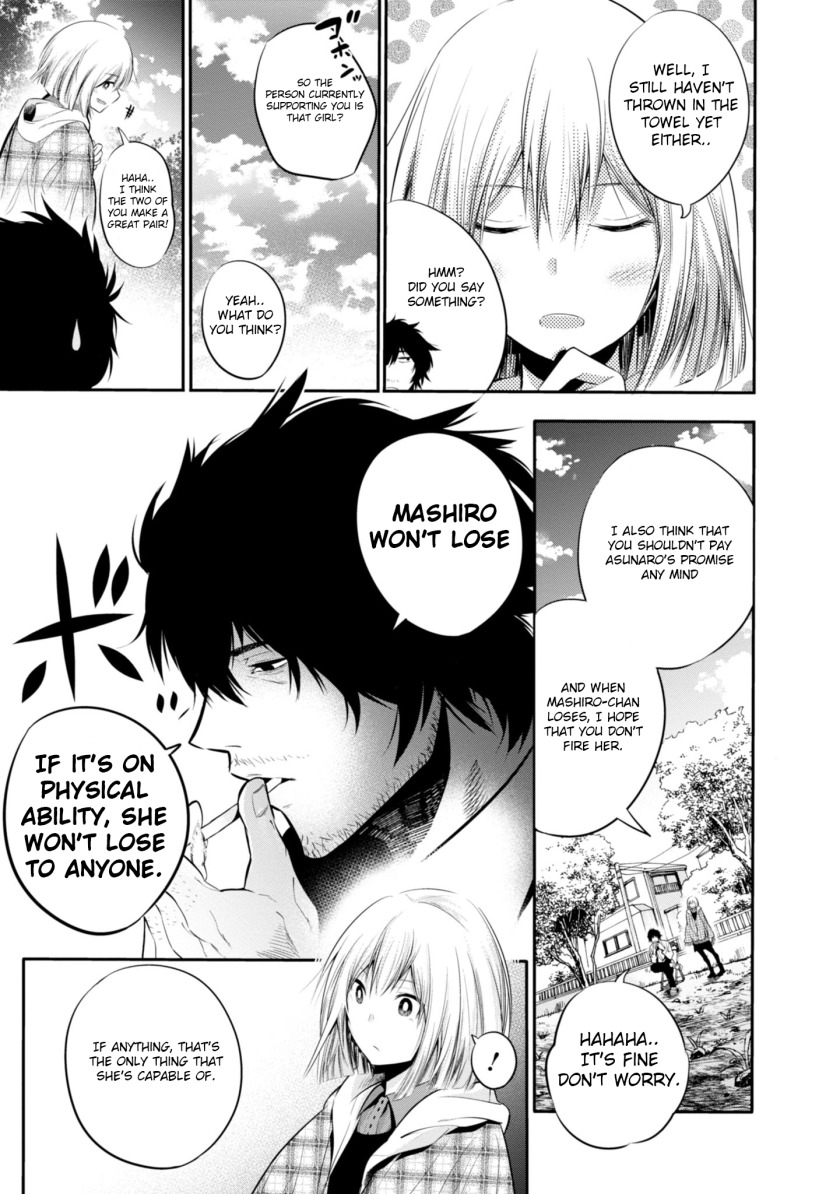 Mattaku Saikin no Tantei to Kitara Chapter 5 page 23 - Chapter 5: Great Detective Asunaro