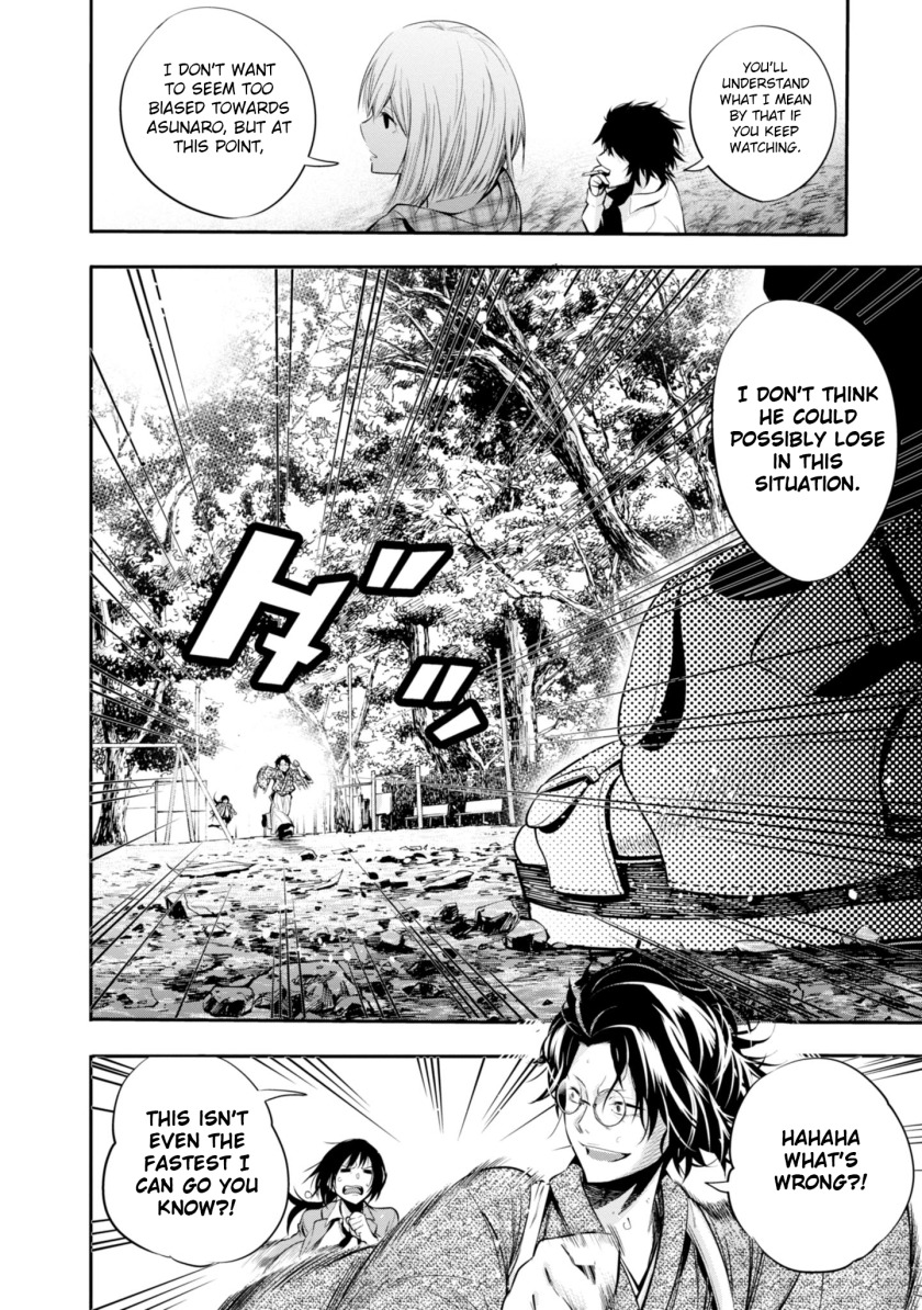 Mattaku Saikin no Tantei to Kitara Chapter 5 page 24 - Chapter 5: Great Detective Asunaro