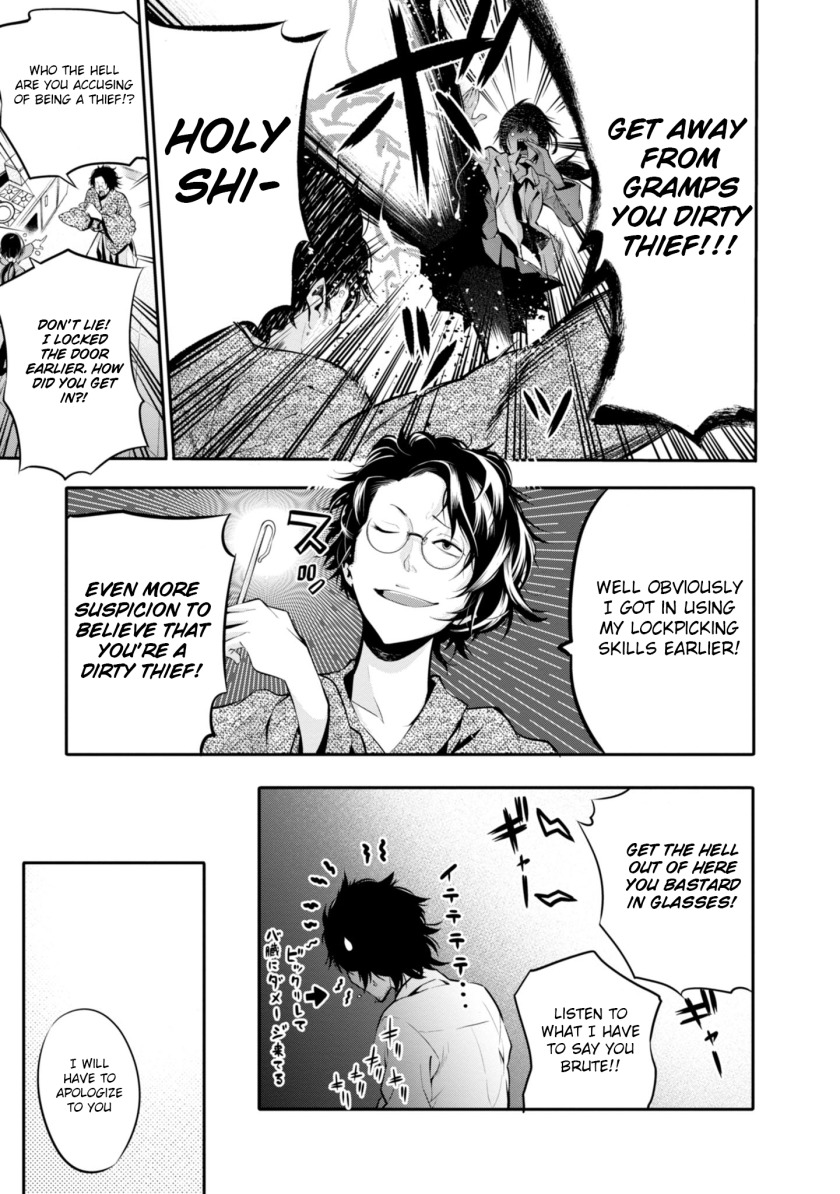 Mattaku Saikin no Tantei to Kitara Chapter 5 page 5 - Chapter 5: Great Detective Asunaro
