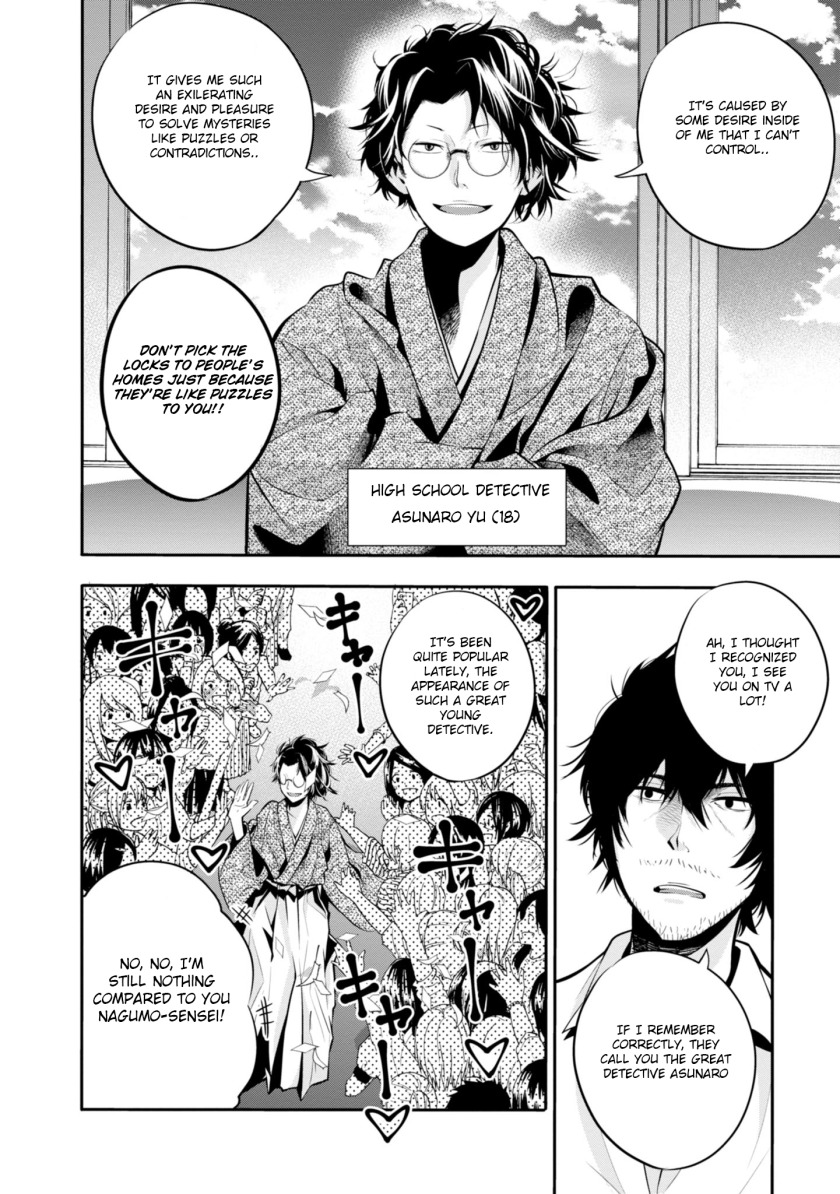 Mattaku Saikin no Tantei to Kitara Chapter 5 page 6 - Chapter 5: Great Detective Asunaro