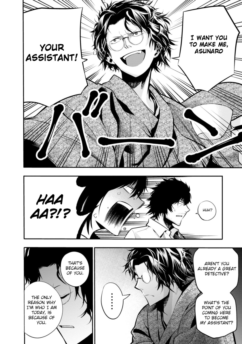 Mattaku Saikin no Tantei to Kitara Chapter 5 page 8 - Chapter 5: Great Detective Asunaro