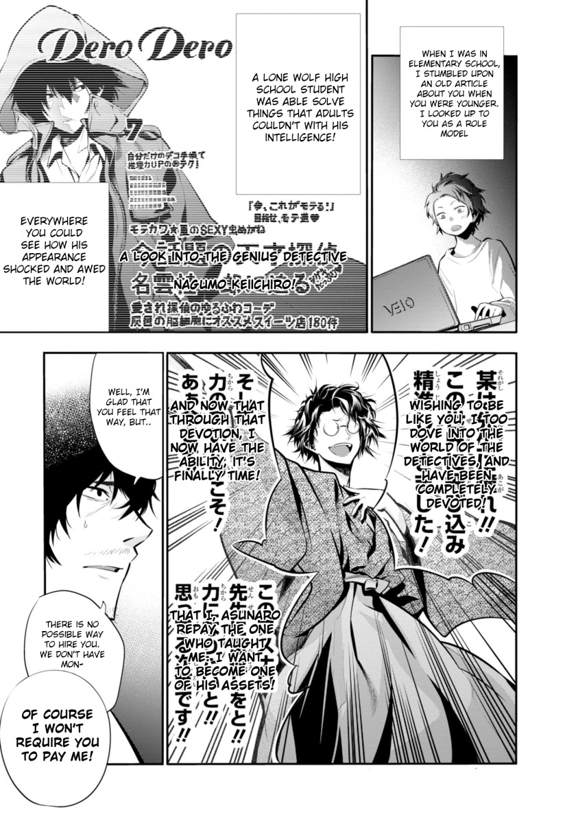 Mattaku Saikin no Tantei to Kitara Chapter 5 page 9 - Chapter 5: Great Detective Asunaro