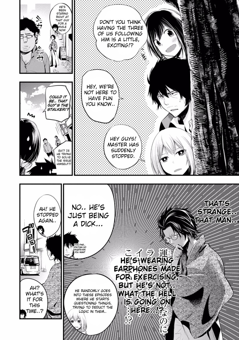 Mattaku Saikin no Tantei to Kitara Chapter 6 page 12 - Chapter 6: People Who Aren't Aware They're Stalking Are the Worst