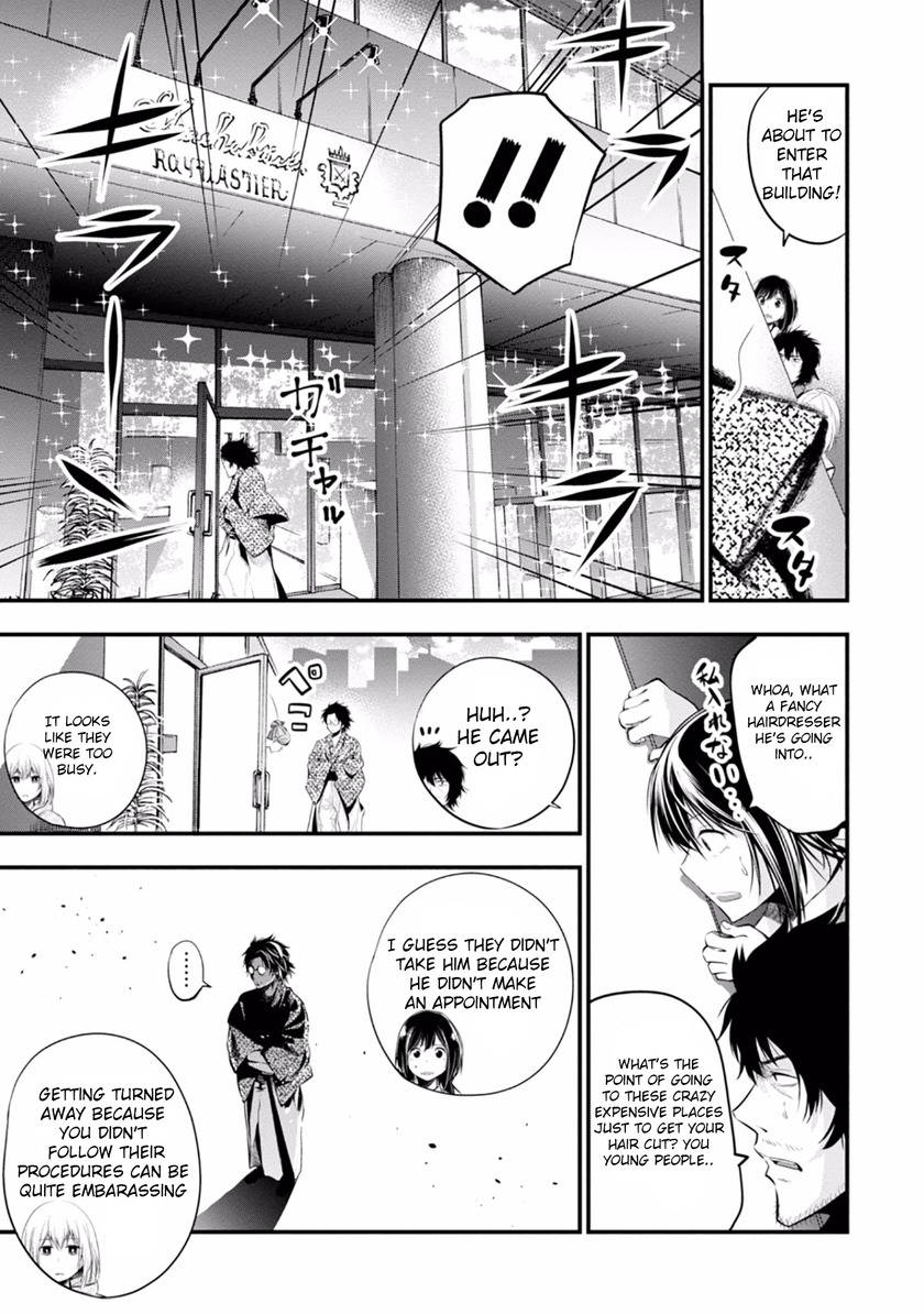 Mattaku Saikin no Tantei to Kitara Chapter 6 page 15 - Chapter 6: People Who Aren't Aware They're Stalking Are the Worst