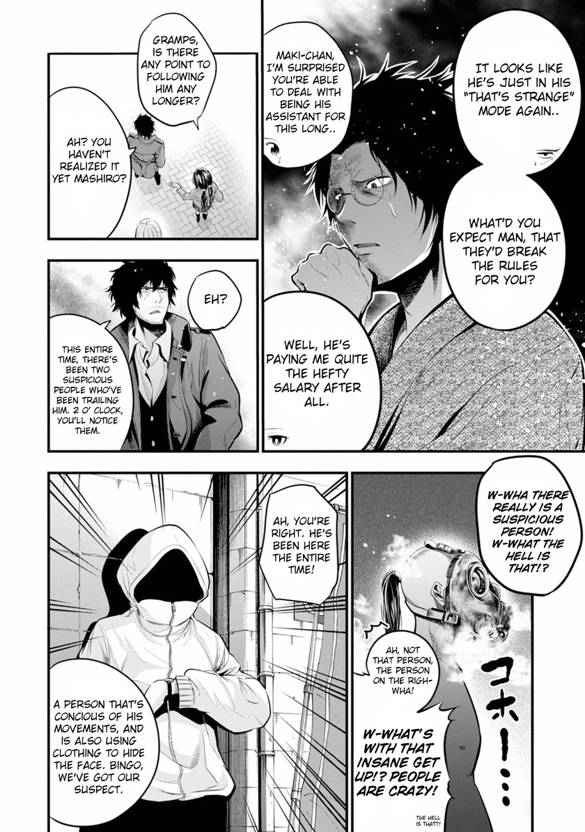 Mattaku Saikin no Tantei to Kitara Chapter 6 page 16 - Chapter 6: People Who Aren't Aware They're Stalking Are the Worst